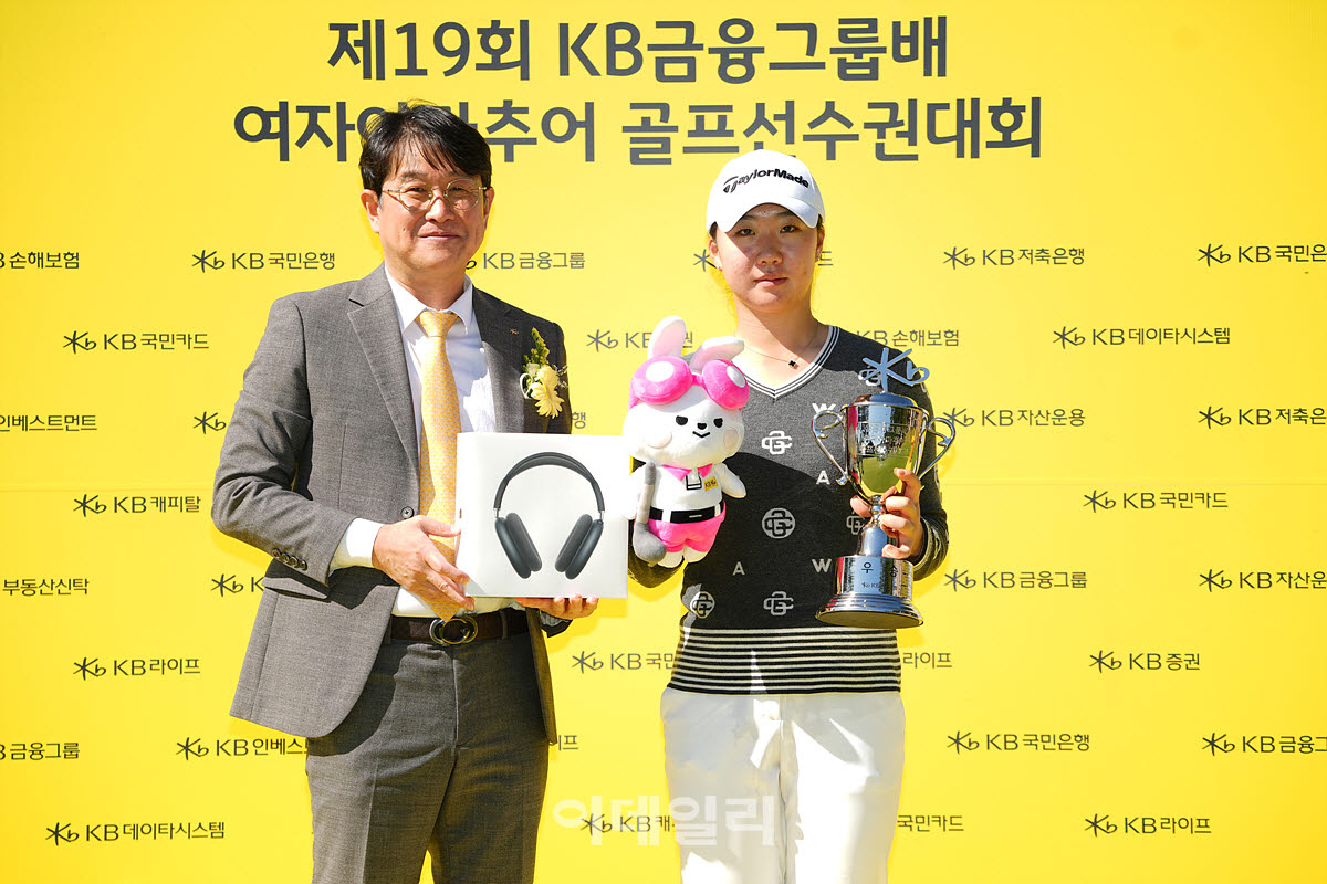 [포토]안윤주,우승 부상 감사합니다