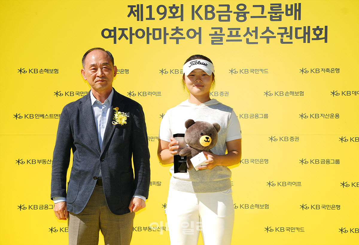 [포토]고다현,5위 부상 감사합니다