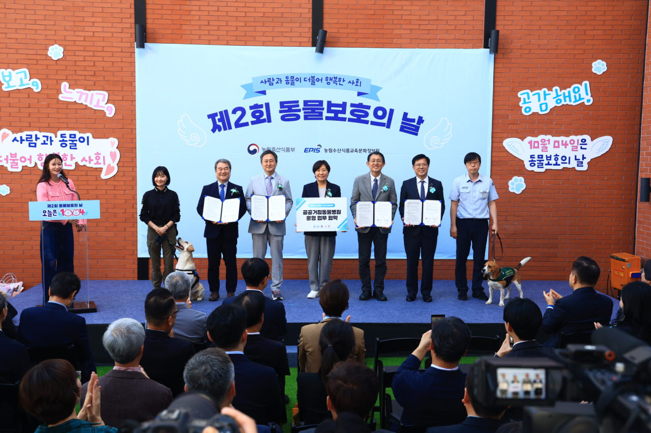 송미령(가운데) 농림축산식품부 장관이 2일 서울 성수동에서 열린 제2회 동물보호의 날 개막식에서 강원대·충북대·충남대·전남대와 공공거점동물병원 운영 업무협약을 체결한 뒤 기념촬영을 하고 있다. (사진=농림축산식품부)