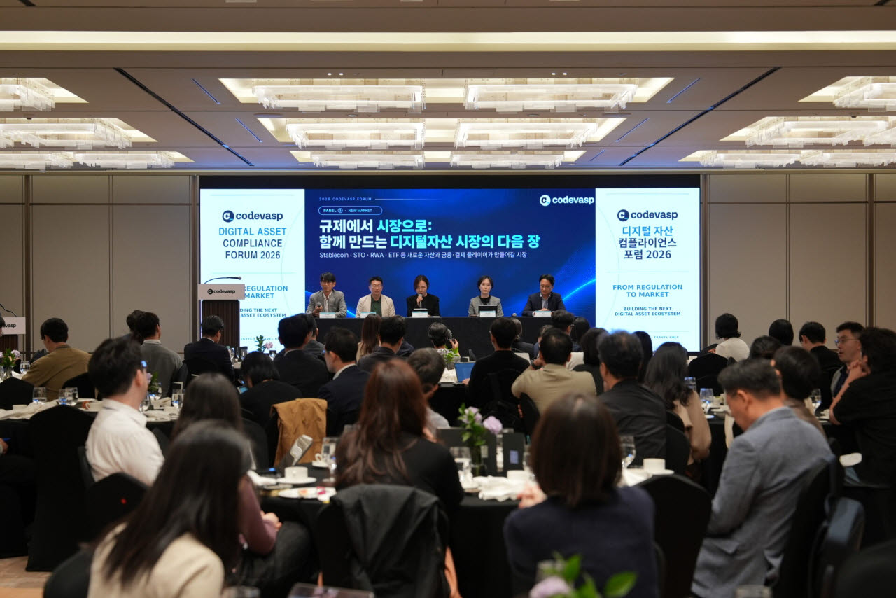 2일 서울 강남구 그랜드 인터컨티넨탈 서울 파르나스에서 열린 'CODEVASP 디지털자산 컴플라이언스 포럼 2026'에서 패널토론이 진행되고 있다. (사진=CODEVASP)