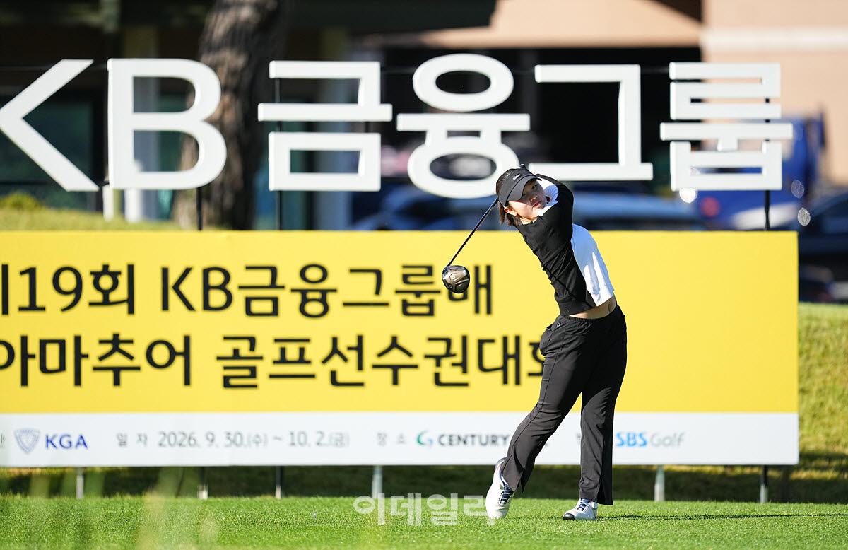 [포토]송유진,힘찬 티샷