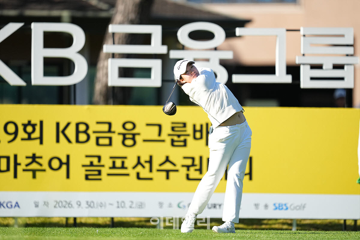 [포토]안윤주,역전 우승을 향하여