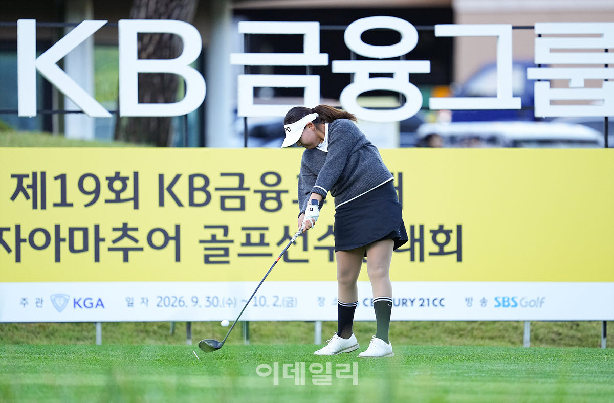 [포토]정채은,오차없는 첫 임팩트