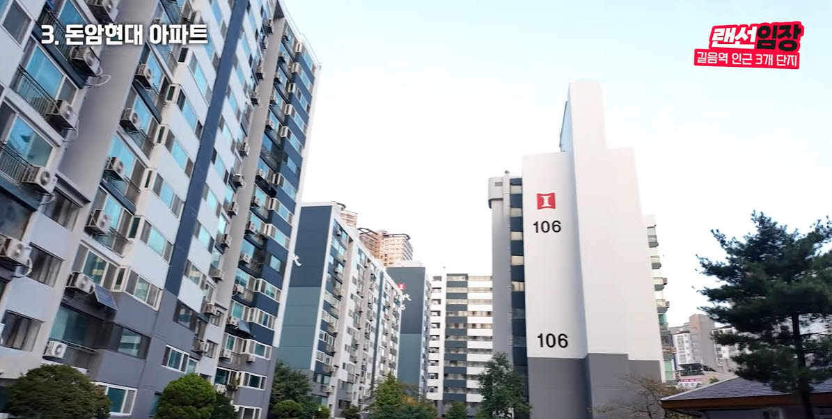 돈암현대 아파트 전경. (사진=유튜브 '복덕방 기자들' 영상 갈무리)