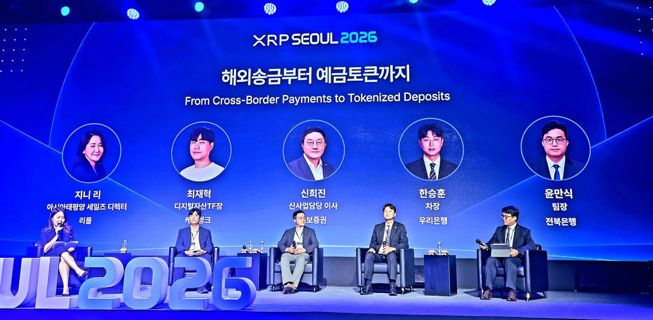 (왼쪽부터)지니리 리플 아시아태평양 세일즈 디렉터, 최재혁 케이뱅크 디지털자산TF장, 신희진 교보증권 신사업담당 이사, 한승훈 우리은행 차장, 윤만식 전북은행 팀장이 3일 서울 용산구 그랜드 하얏트 서울 그랜드볼룸에서 열린 'XRP 서울 2026'에서 패널토론을 하고 있다.(사진=서민지 기자)