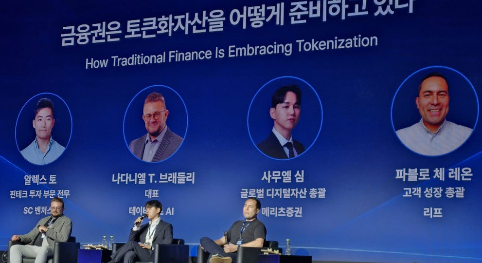 사무엘 심 메리츠증권 글로벌 디지털자산 총괄(왼쪽에서 두번째) 3일 오후 그랜드 하얏트 서울에서 열린 ‘XRP 서울(Seoul) 2026’에서 발표하고 있다. (사진=최훈길 기자)