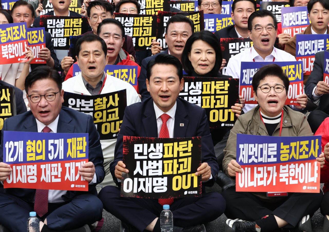 국민의힘 장동혁 대표와 정점식 원내대표, 임이자 정책위의장 등 당지도부가 3일 오후 서울 중구 숭례문 앞에서 열린 민생회복·안보수호 국민행동대회에 참석해 피켓을 들고 구호를 외치고 있다. 2026.10.3(사진=뉴스1)