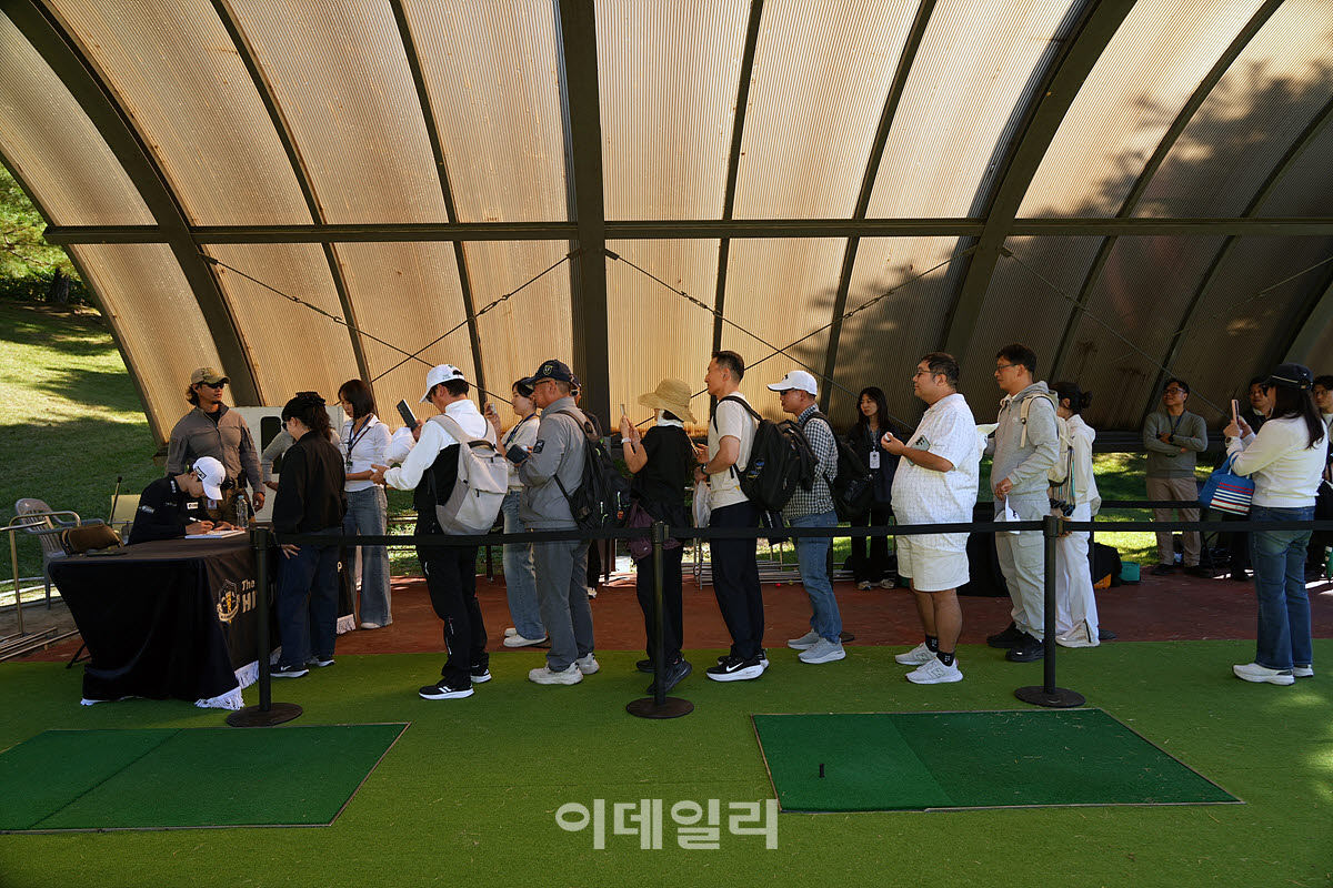 [포토]박성현,20명 팬사인회 선택된 팬들