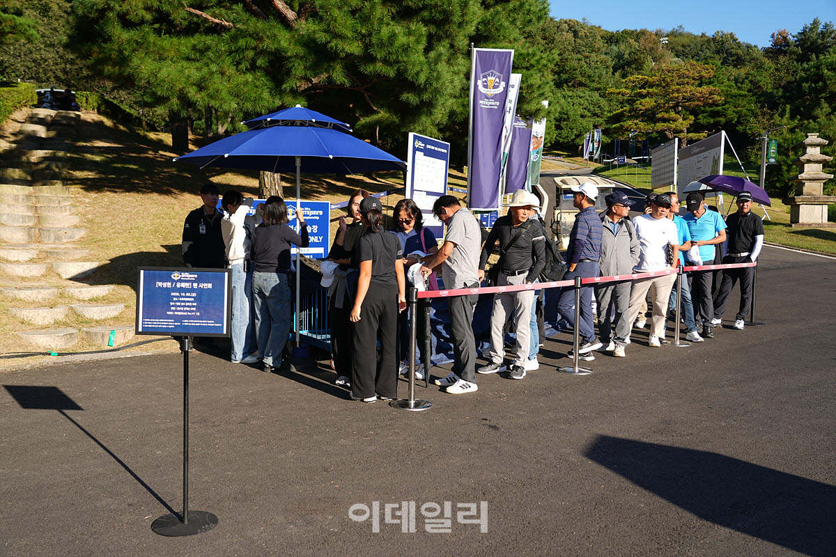 [포토]유해란,팬사인회 기다리는 팬들