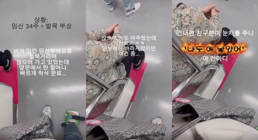 (사진=SNS 갈무리)