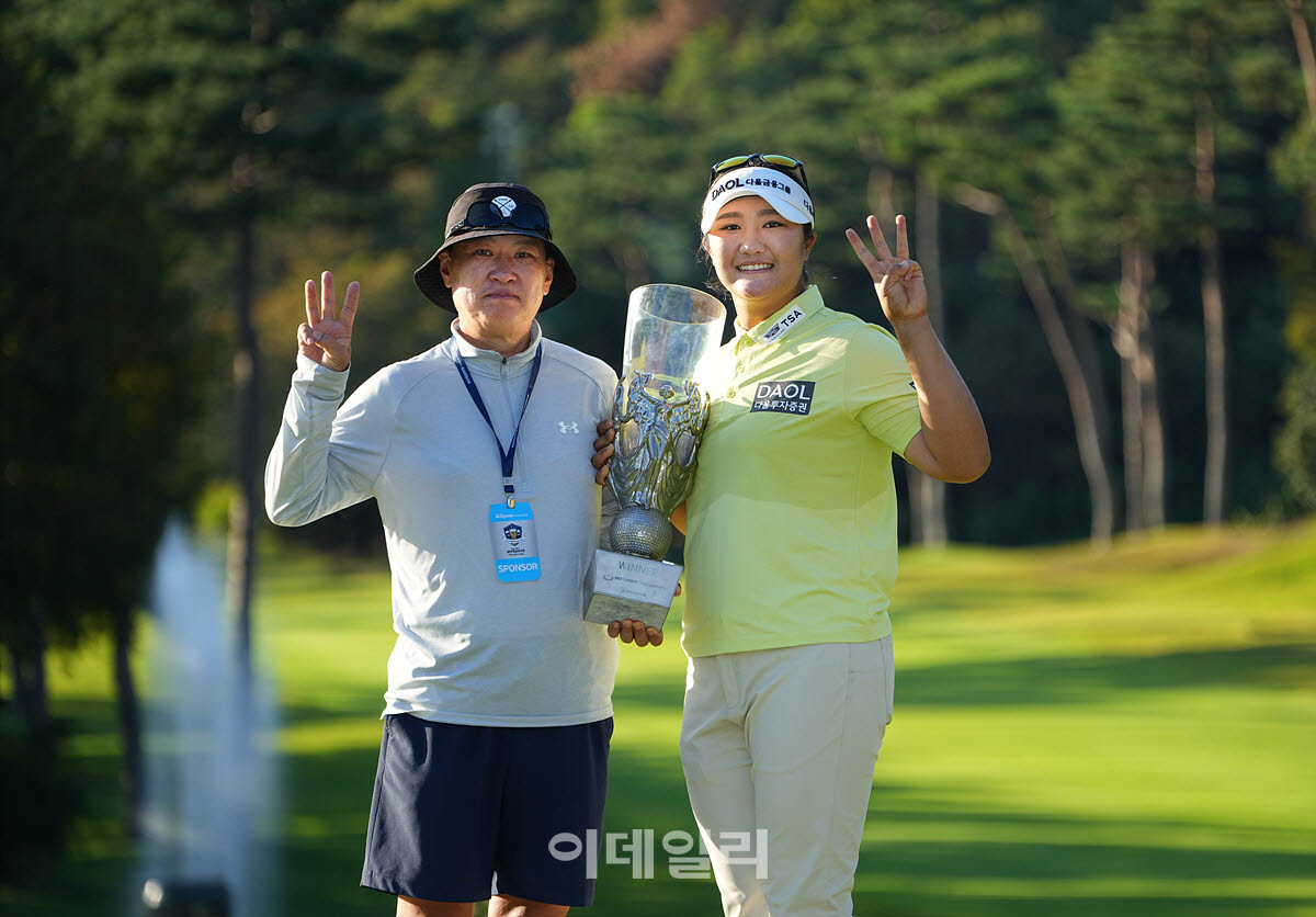 [포토]유해란-송영철,함께 이룬 메이저 대회 우승