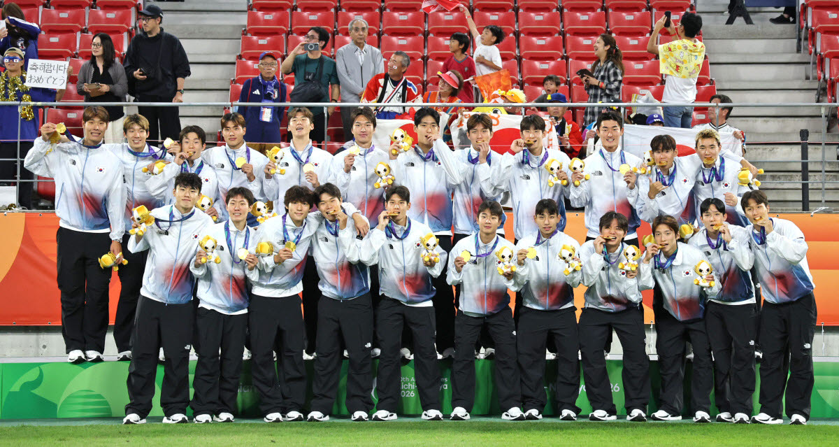 지난 3일 일본 아이치현 도요타 스타디움에서 열린 2026 아이치·나고야 아시안게임 남자 축구 시상식에서 금메달을 획득한 한국 대표팀 선수들이 기뻐하고 있다. (사진=연합뉴스)