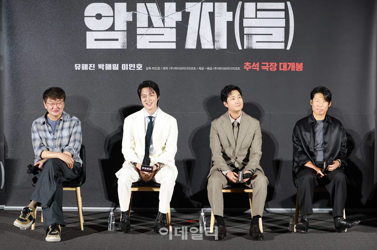 허진호 감독과 배우 이민호, 박해일, 유해진(왼쪽부터)이 지난달 10일 서울 용산CGV에서 열린 영화 '암살자들' 제작보고회에 참석하고 있다. 영화 '암살자(들)'은 1974년 8월 15일, 대한민국을 충격에 빠뜨린 영부인 저격 사건의 의혹과 배후를 추적하는 이야기로 지난 추석에 개봉했다. (사진=이데일리 방인권 기자)