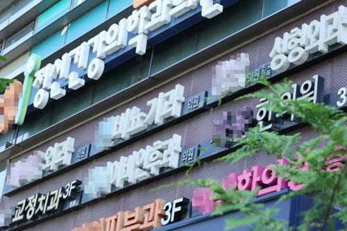 대한의사협회가 예고한 의료계 집단 휴진일인 18일 오전 대전 서구 의료시설이 밀집한 건물에 병원 간판이 걸려있다. (사진=연합뉴스)