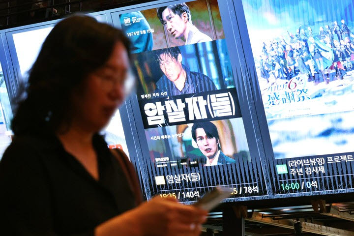 영화 '암살자(들)', 역사 왜곡 논란에도 관객 200만명 돌파(사진= 연합뉴스)
