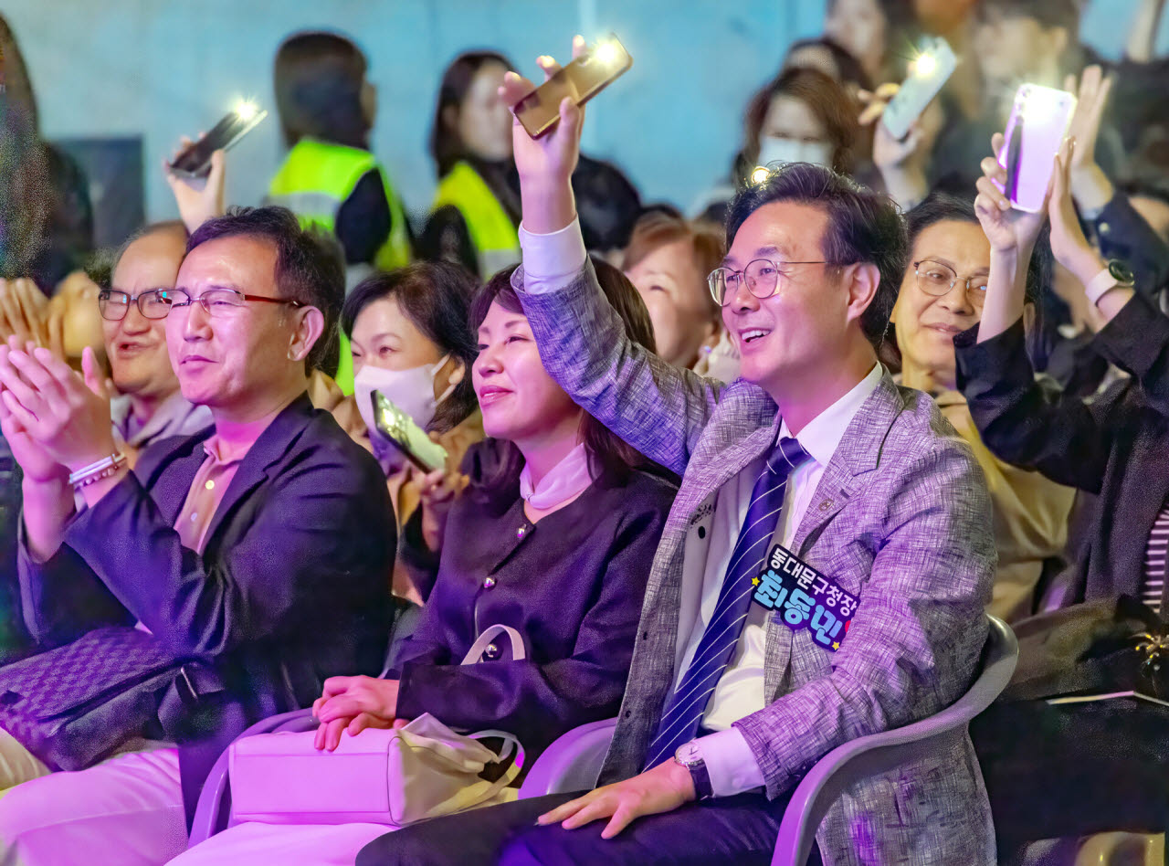 최동민 동대문구청장과 구민들이 동대문페스티벌에 참석하고 있다. (사진=동대문구)