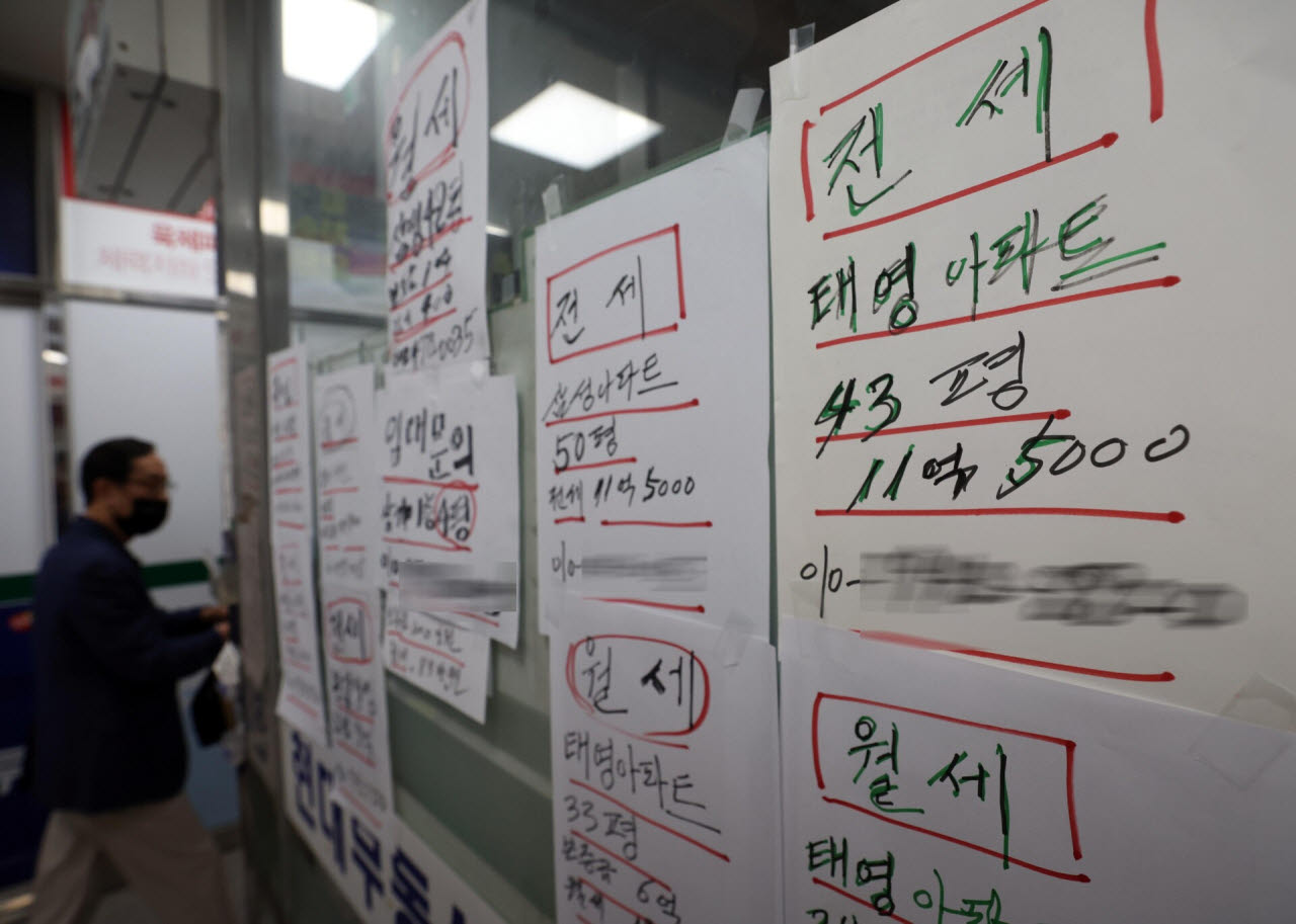 지난달 서울 마포구 도화동의 한 부동산 중개업소에 매물 전단지가 붙어 있다. (사진=노진환 기자)