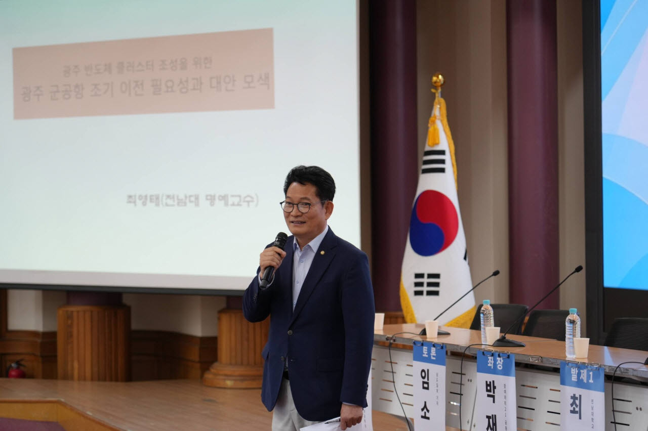 송영길 더불어민주당 의원이 5일 서울 여의도 국회 의원회관에서 열린 광주 군공항 조기 이전 추진 관련 정책토론회에서 발언하고 있다.(사진=뉴시스)