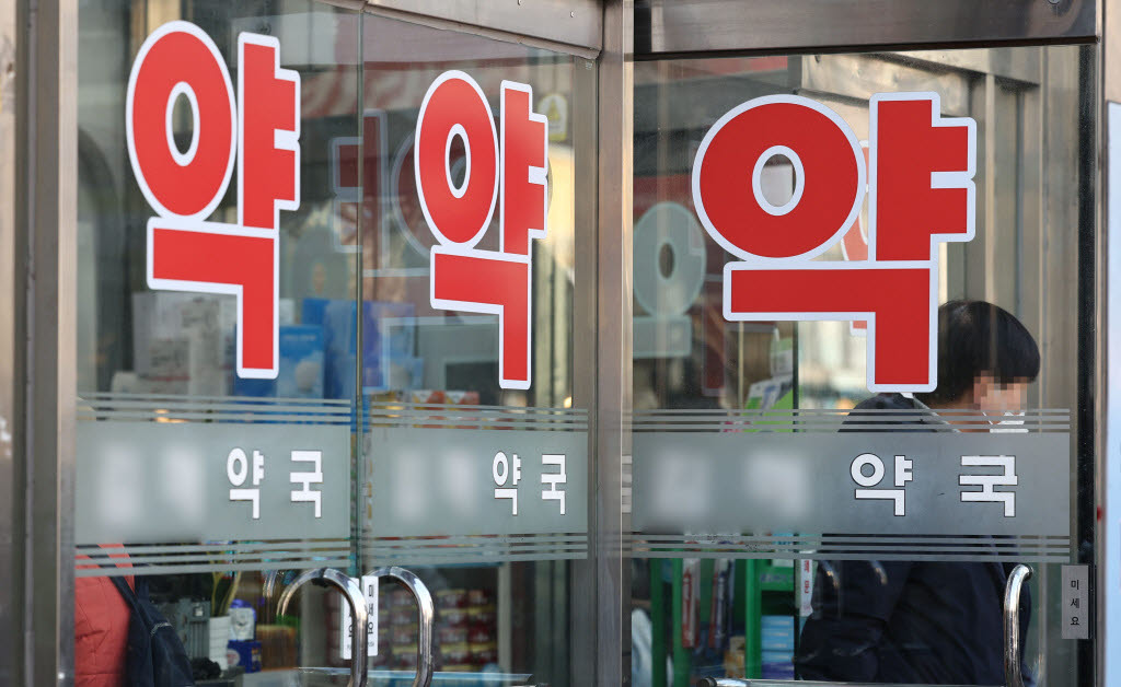 서울 시내 약국 (사진=연합뉴스)