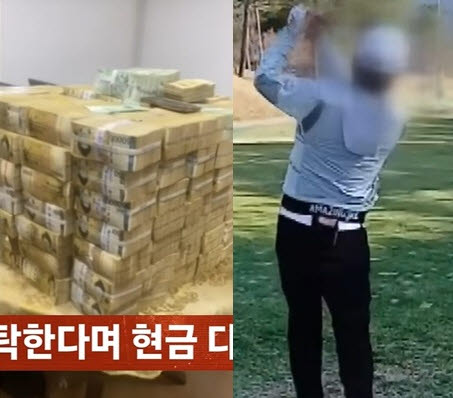 사진=JTBC '사건반장' 캡처