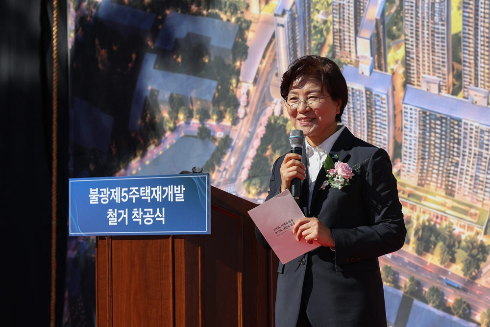 사진=은평구