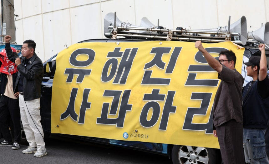 보수성향 시민단체 관계자들이 4일 서울 성북구 소재 배우 유해진의 자택 인근에서 집회를 열고 영화 '암살자(들)'에 대해 규탄하고 있다.(사진=뉴시스)