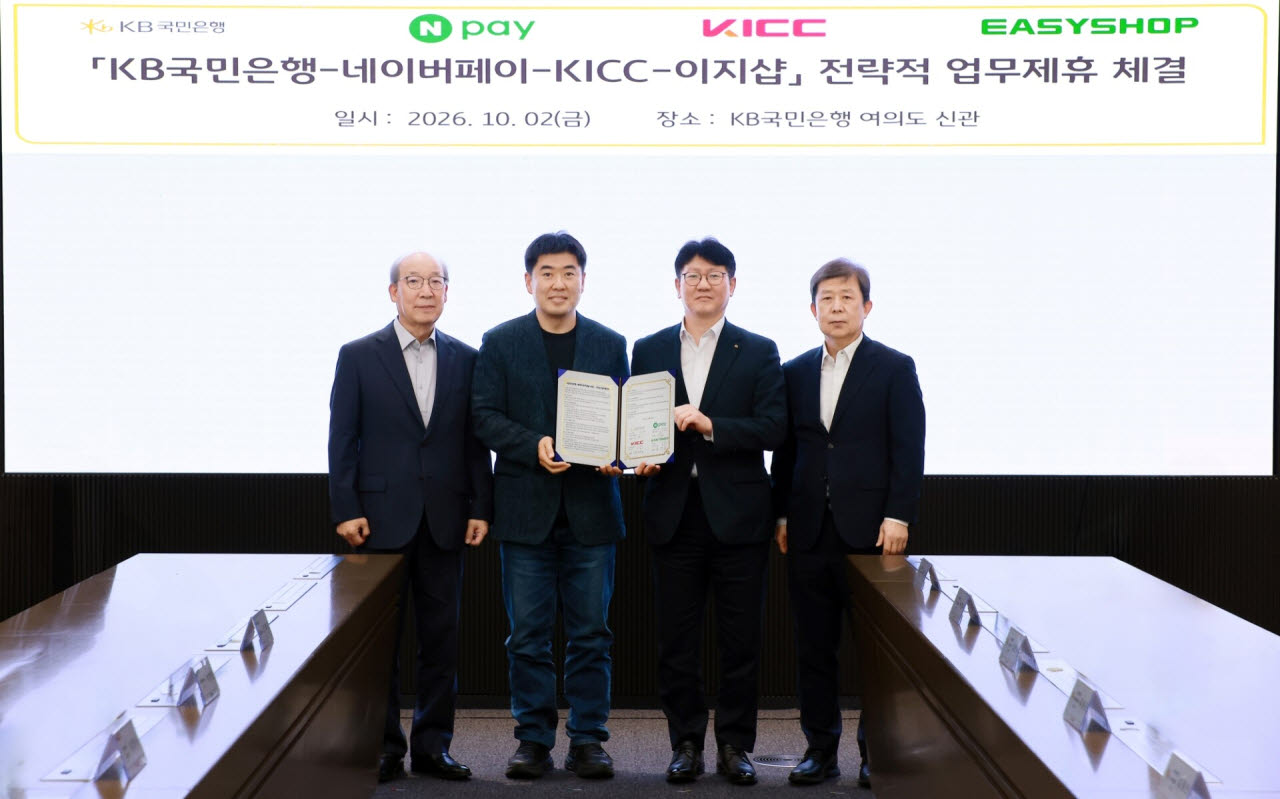 (왼쪽부터)임명수 한국정보통신 부회장, 이향철 Npay 책임리더, 김현욱 KB국민은행 기업고객그룹 부행장, 강의중 이지샵 대표가 지난 2일 서울시 영등포구 KB국민은행 신관에서 업무협약을 체결한뒤 기념사진을 촬영하고 있다.(사진=네이버페이)
