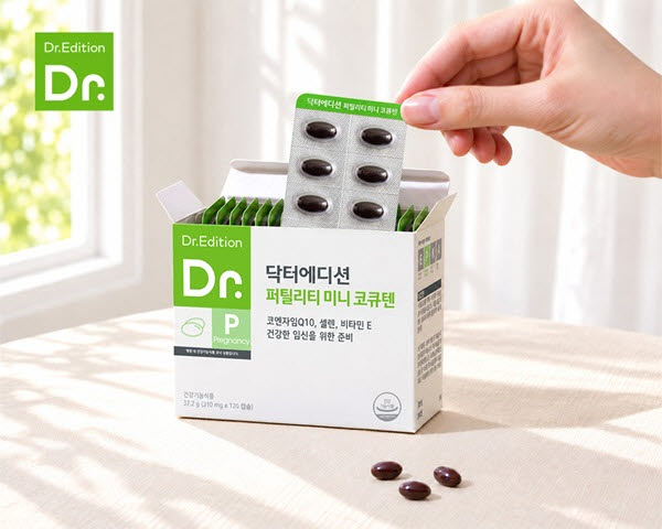 닥터에디션, 임신 준비용 ‘퍼틸리티 미니 코큐텐’ 출시
