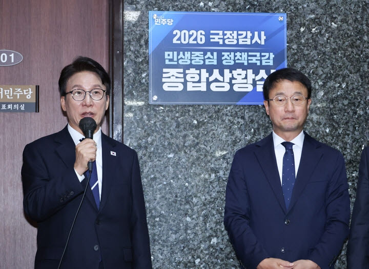 더불어민주당 김민석 대표가 6일 국회에서 열린 2026 국정감사 현판식에서 발언하고 있다. (사진=연합뉴스)