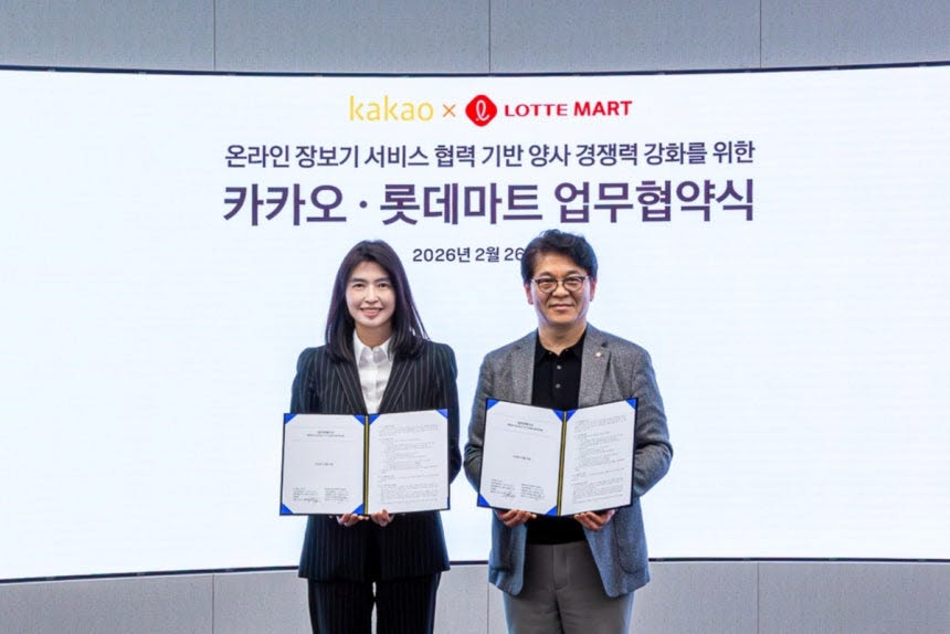 지난 2월 카카오 판교아지트에서 차우철 롯데마트·슈퍼 대표(오른쪽)와 정신아 카카오 대표이사(왼쪽)가 ‘롯데마트-카카오, 온라인 장보기 경쟁력 강화를 위한 전략적 업무협약(MOU)’를 체결했다. (사진=롯데마트)