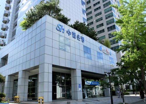 (사진=Sh수협은행)
