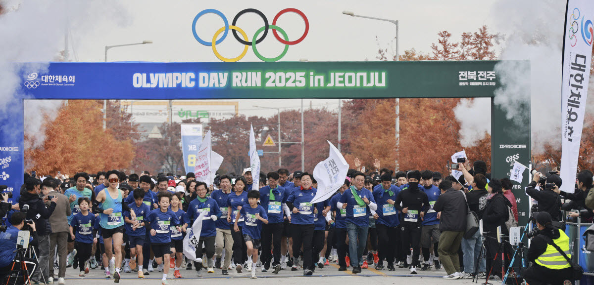 2025년 11월 16일 전주월드컵경기장 일원에서 2036 전주 하계올림픽·페럴림픽 유치를 염원하는 '올림픽데이런 2025 in 전주'. 사진=전주시