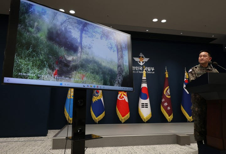 양진혁 합동참모본부 작전부장이 5일 서울 용산구 국방부에서 열린 비무장지대(DMZ) 지뢰 폭발 관련 합동 현장조사 TF 최종 조사 결과 발표 브리핑에서 MDL 이남 북한군 지뢰 제거 작전의 영상을 공개하고 있다. (사진=연합뉴스)