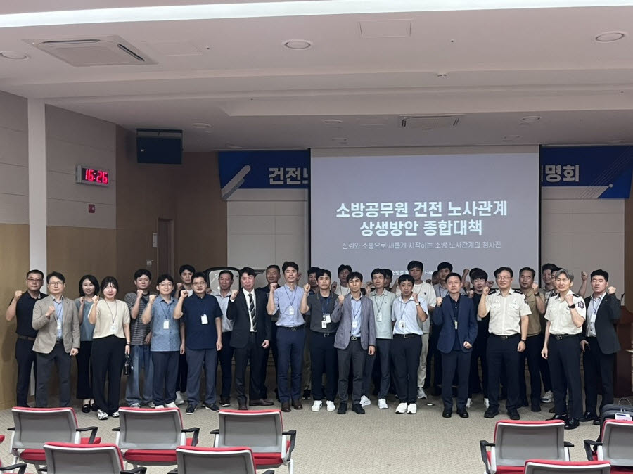 (사진=소방청)