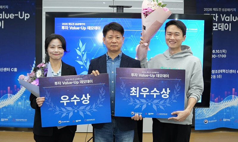 최우수상 '퍼슬리', 우수상 '큐엔스마트' 및 시상자 송명주 서울창조경제혁신센터 실장