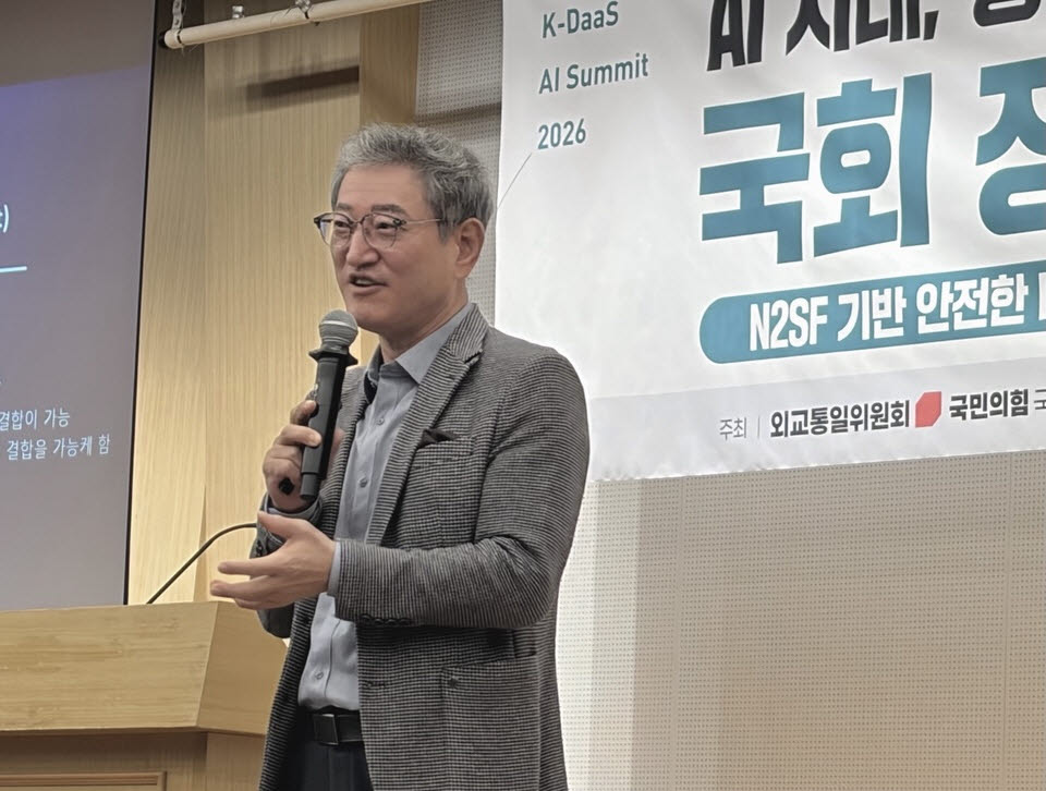 김용진 서강대 교수가 6일 국회도서관에서 열린 ‘K-DaaS AI Summit 2026’에서 기조발표를 하고 있다. (사진=신영빈 기자)
