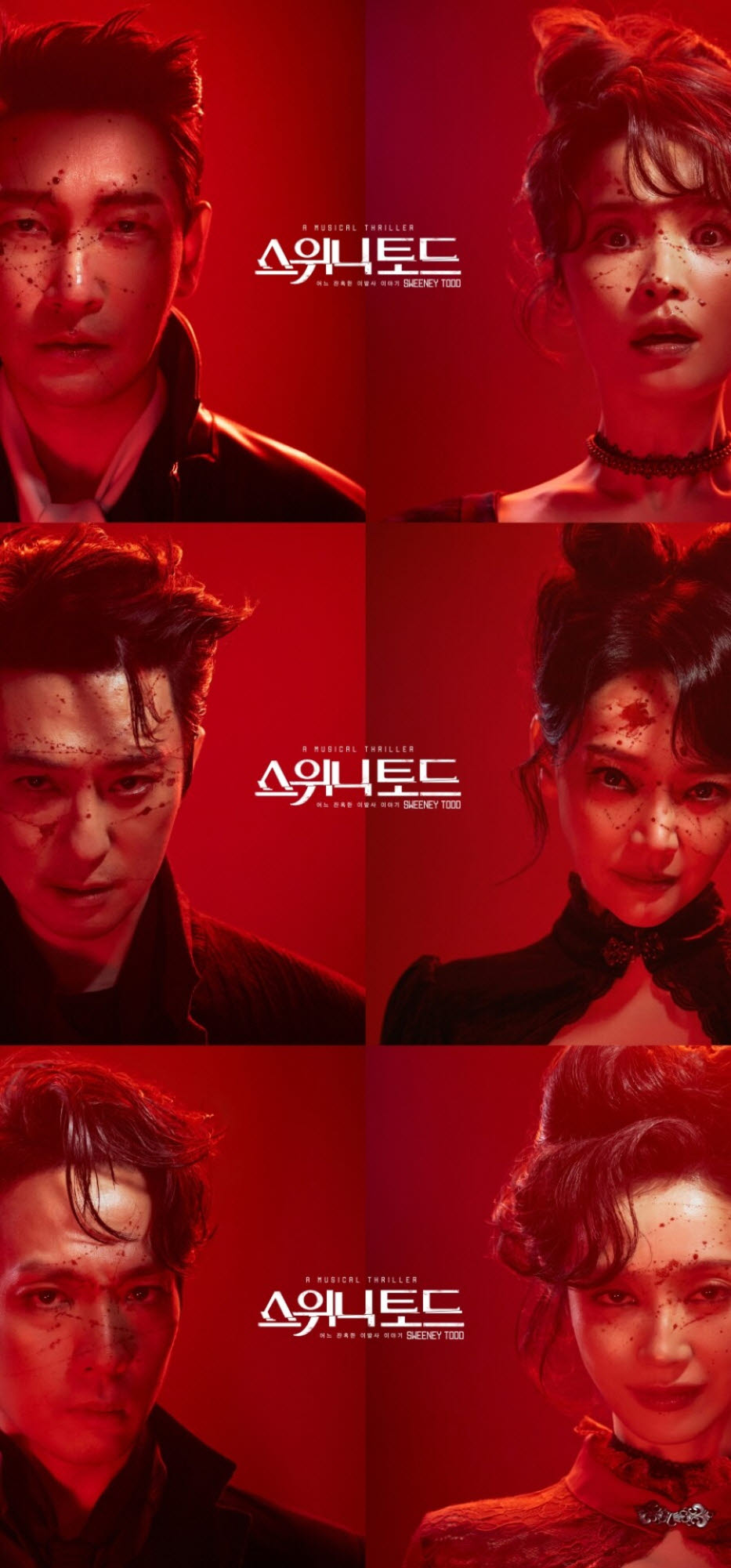 (사진=오디컴퍼니)