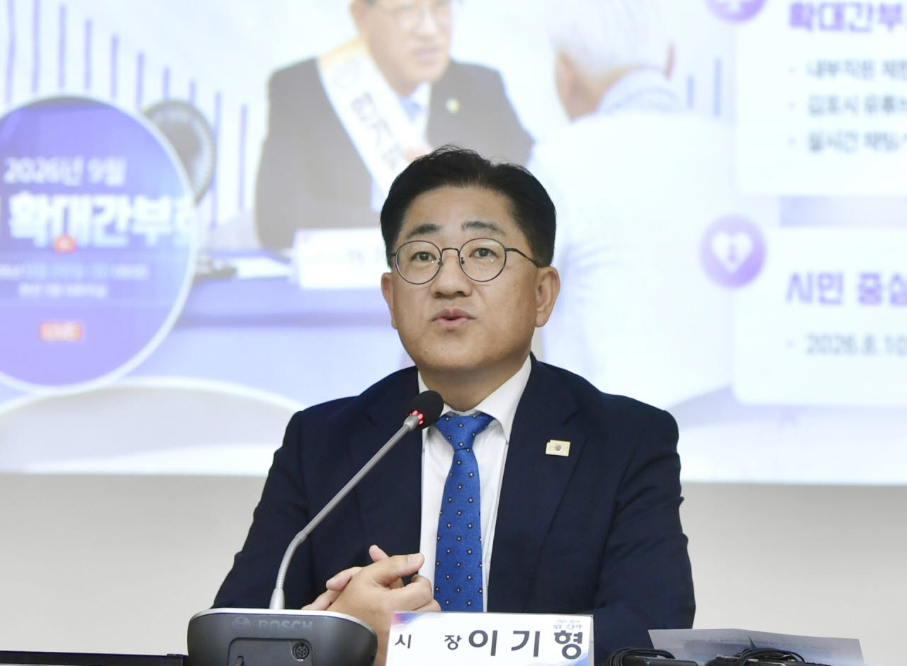 이기형 김포시장이 6일 시청 대회의실에서 취임 100일 기념 기자간담회를 하고 있다. (사진 = 김포시 제공)