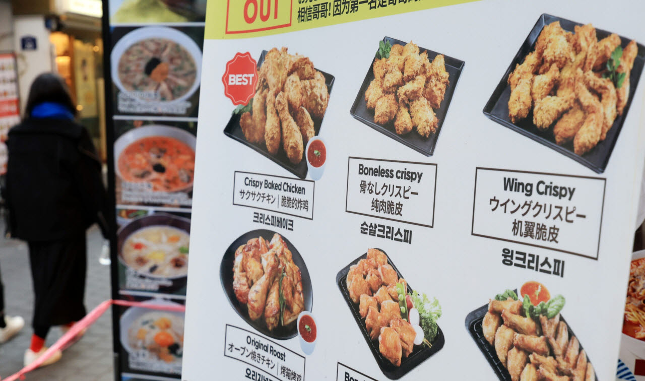 서울 시내의 한 치킨매장 앞으로 시민이 지나가고 있다.(사진=뉴스1).
