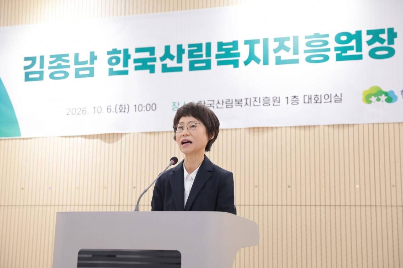김종남 신임 한국산림복지진흥원장이 6일 대전 서구 관저동 사옥에서 취임사를 하고 있다. (사진=한국산림복지진흥원)