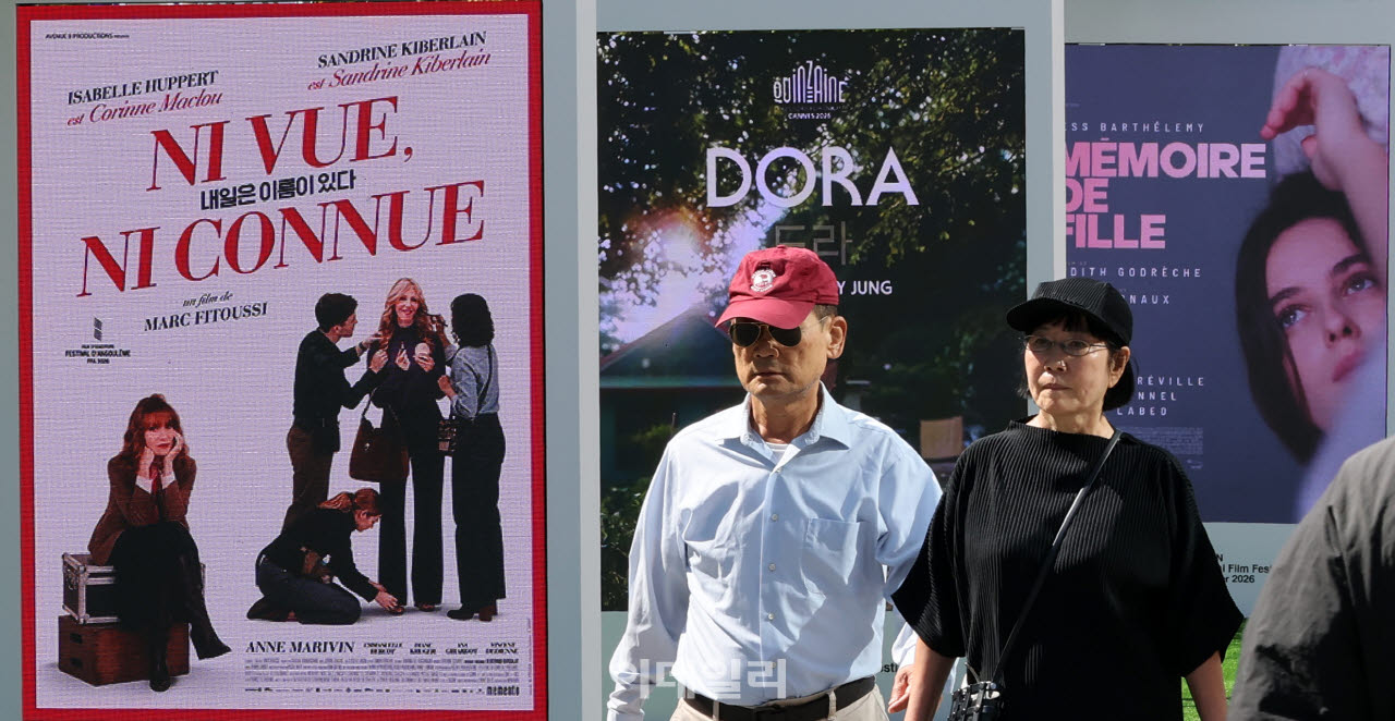 [이데일리 방인권 기자] 제31회 부산국제영화제(BIFF) 개막일인 6일 부산 해운대구 영화의 전당 앞에 상영작들이 안내되고 있다.