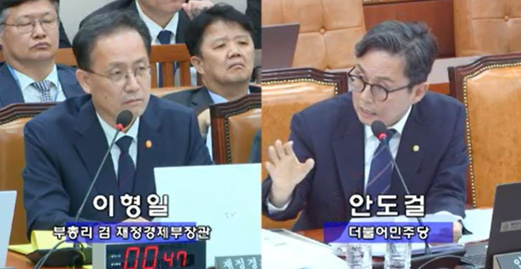 22대 전반기 국회에서 더불어민주당 디지털자산태스크포스(TF) 간사를 맡았던 안도걸 민주당 의원이 6일 밤 국회에서 이형일 경제부총리 겸 재정경제부 장관을 상대로 스테이블코인 입법 관련 질의를 하고 있다. (사진=국회 인터넷 의사중계시스템)