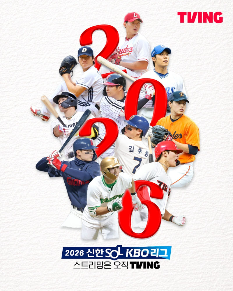 스포츠·OTT 결합이 만든 ‘팬덤 경제 시너지’