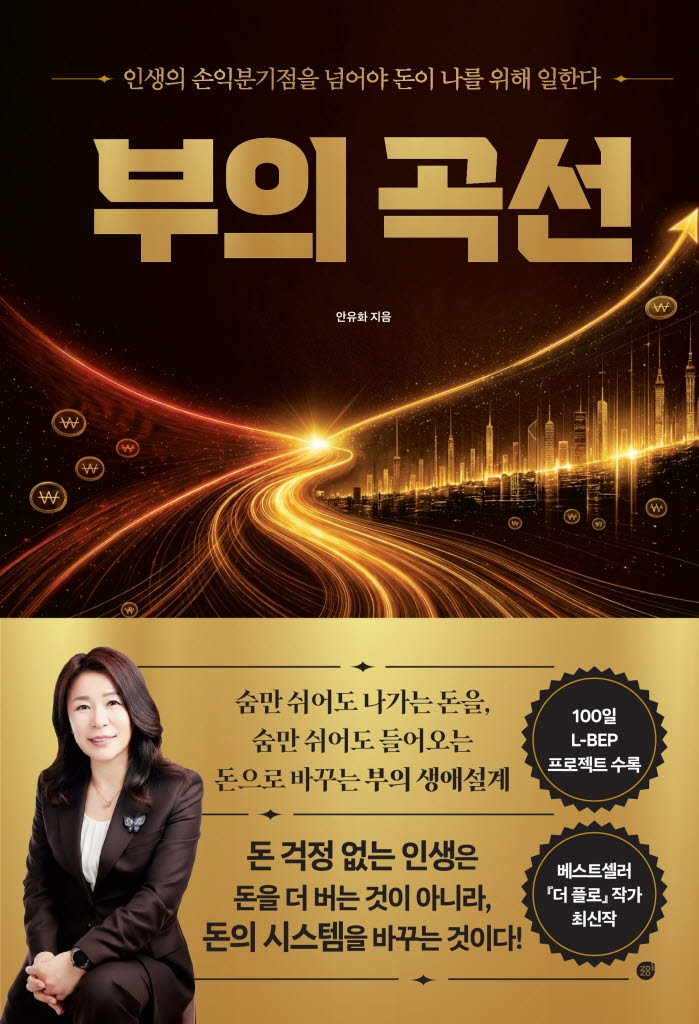 [200자 책꽂이]수살귀 외