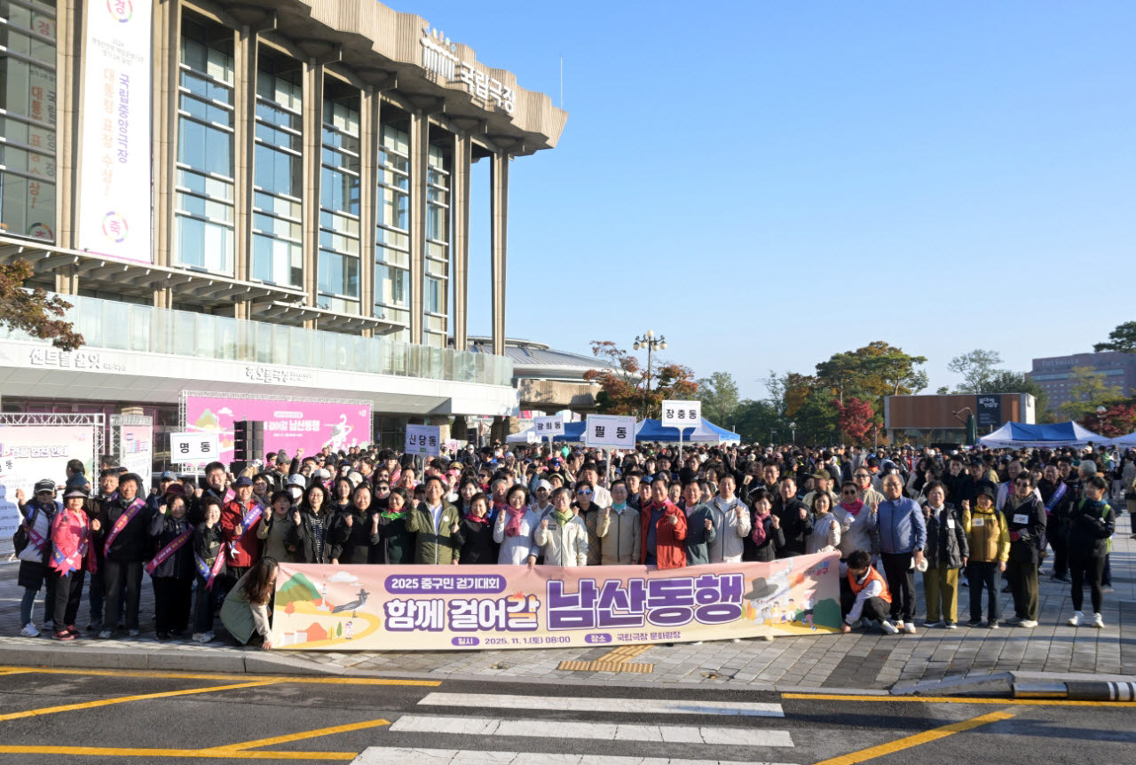 지난해 11월 1일 열린 중구민 걷기대회 모습. 올해는 10월 16일 금요일 저녁 시간에 개최된다. (사진=중구)