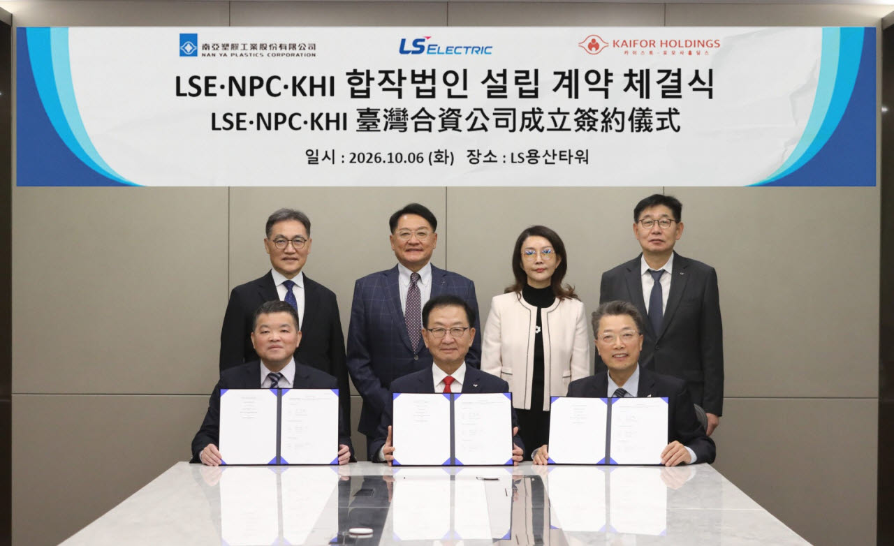 LS일렉트릭은 지난 6일 서울 LS용산타워에서 대만 포모사플라스틱그룹 계열사인 대만 난야플라스틱, KHI와 대만 현지 전력사업 강화를 위한 합작법인(JV) 설립 계약을 체결했다고 밝혔다. 사진은 구자균 LS일렉트릭 회장(뒷줄 두번째), 채대석 LS일렉트릭 대표(뒷줄 네번째), 박우범 LS일렉트릭 East Asia 본부장(앞줄 가운데), 왕뤠이위(王瑞瑜) 포모사플라스틱그룹 상무위원(회장)(뒷줄 세번째), 천요우셩(陳祐聖) 난야플라스틱 선임부사장(뒷줄 첫번째), 천한친(陳漢津) 난야플라스틱 전력솔루션 부문 부사장(앞줄 첫번째), 박동섭 KHI 대표(앞줄 세번째)가 체결식에서 기념촬영을 하는 모습.(사진=LS일렉트릭 제공)