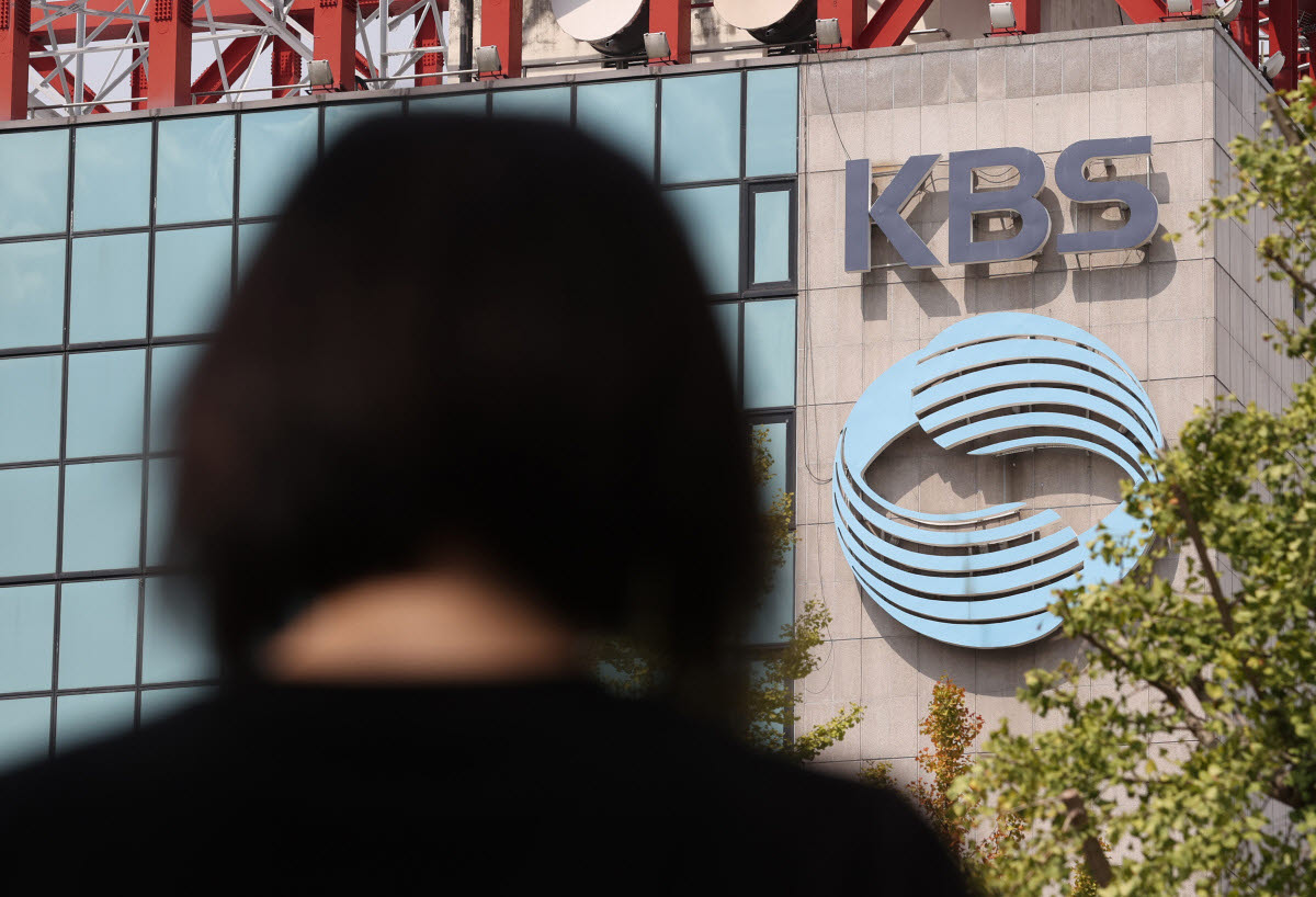서울 영등포구 KBS 사옥. (사진=연합뉴스)