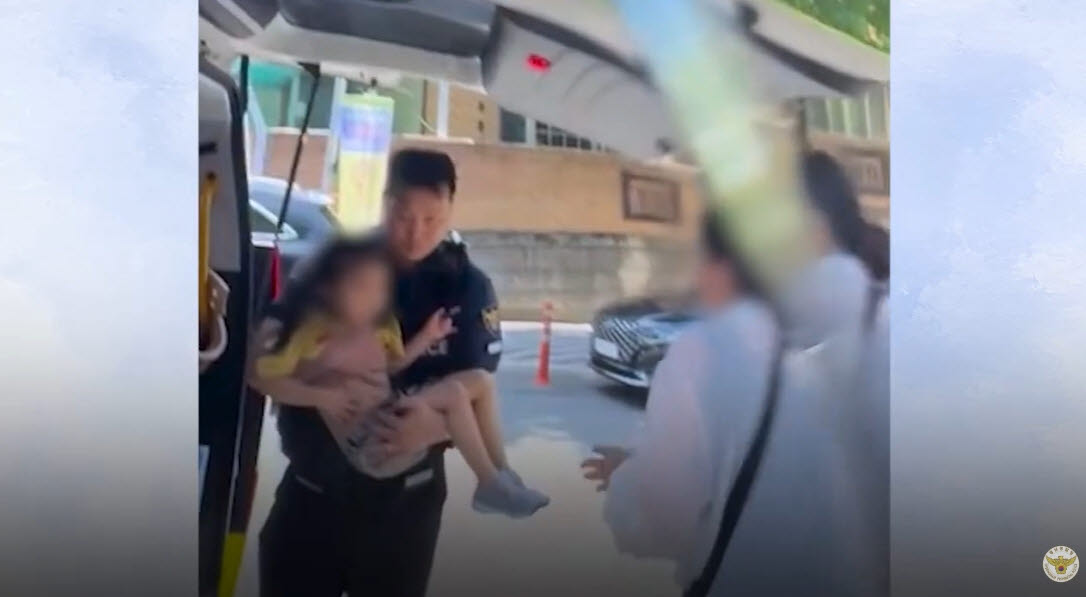 사진=경남경찰청 공식 유튜브 채널