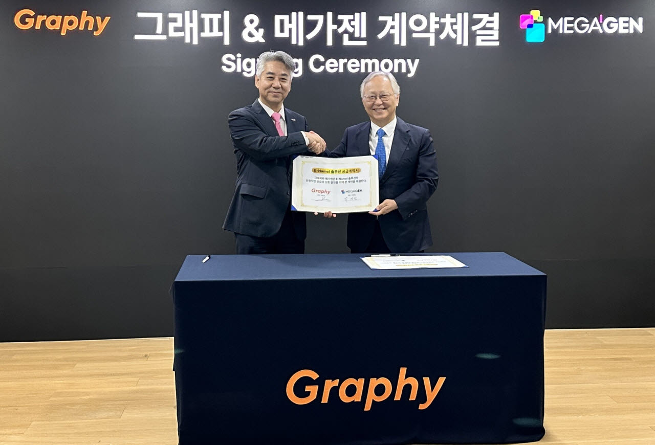 심운섭 그래피 회장(왼쪽)과 박광범 메가젠 임플란트 회장(오른쪽)가 계약 체결 후 기념 촬영을 하고 있다. (사진=그래피)