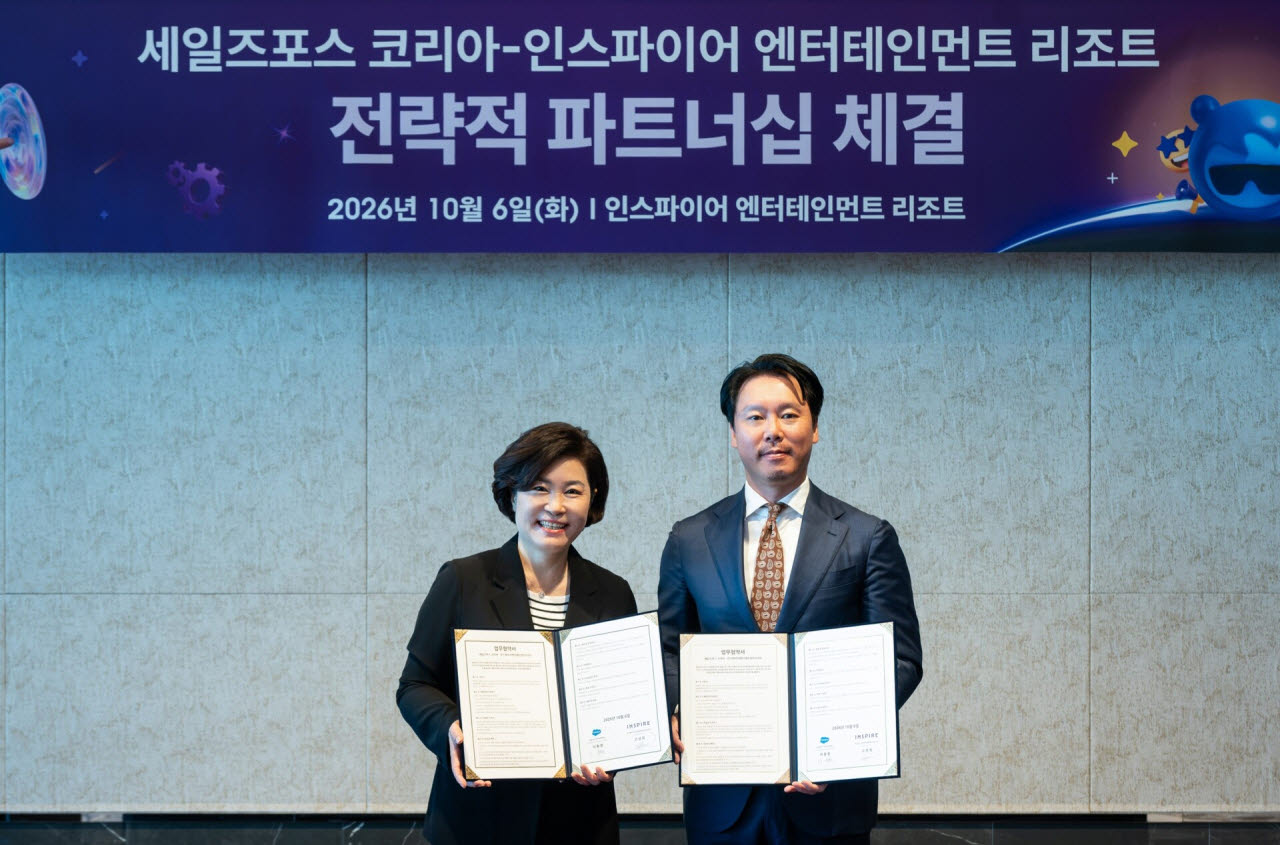 고성희 인스파이어 IT 부사장(왼쪽)과 이충환 세일즈포스 코리아 부사장(오른쪽)이 협약식에서 기념촬영을 하고 있다. (사진=세일즈포스)